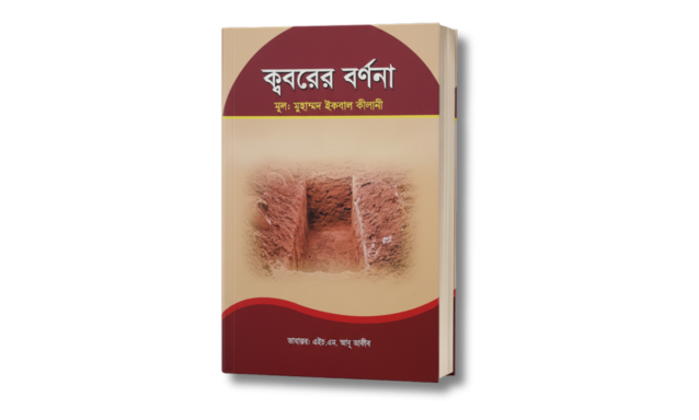 Pack of 5